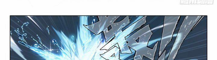 Đấu La Đại Lục 5 – Đường Tam Trùng Sinh 103 trang 44