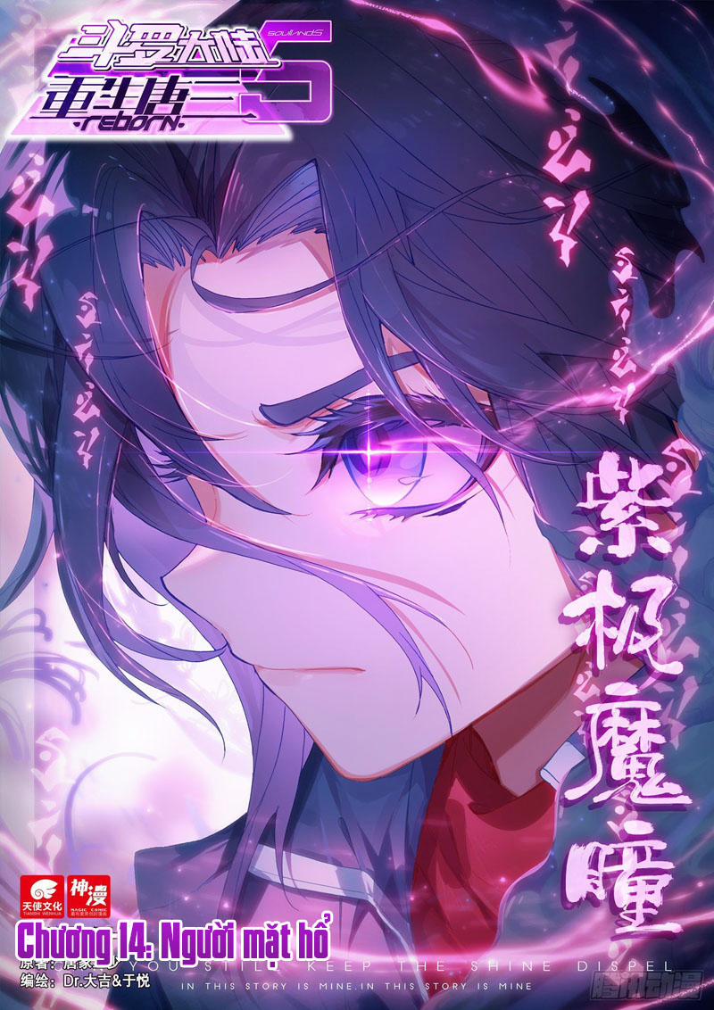 Đấu La Đại Lục 5 – Đường Tam Trùng Sinh 14 trang 0