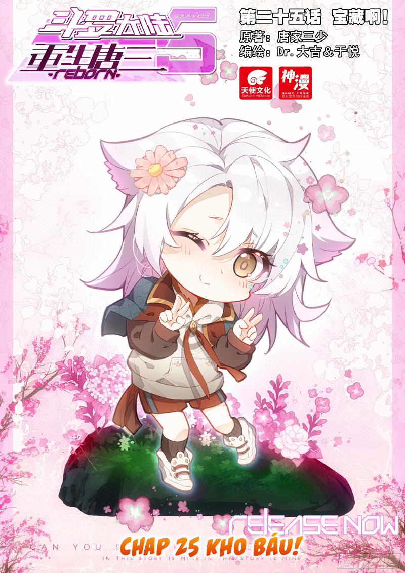 Đấu La Đại Lục 5 – Đường Tam Trùng Sinh 25 trang 0