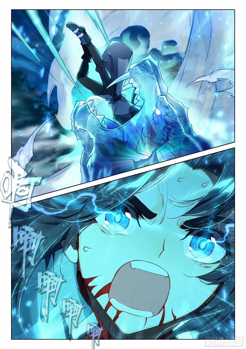 Đấu La Đại Lục 5 – Đường Tam Trùng Sinh 44 trang 13