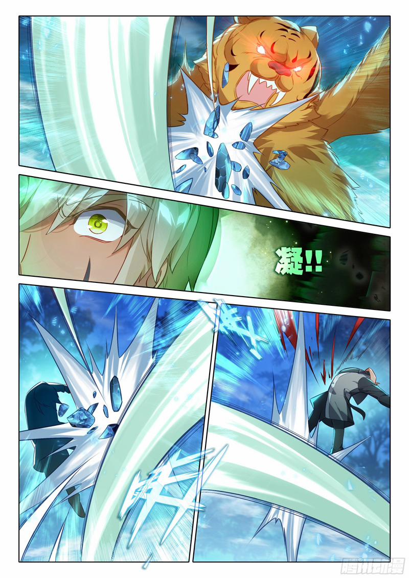 Đấu La Đại Lục 5 – Đường Tam Trùng Sinh 44 trang 8