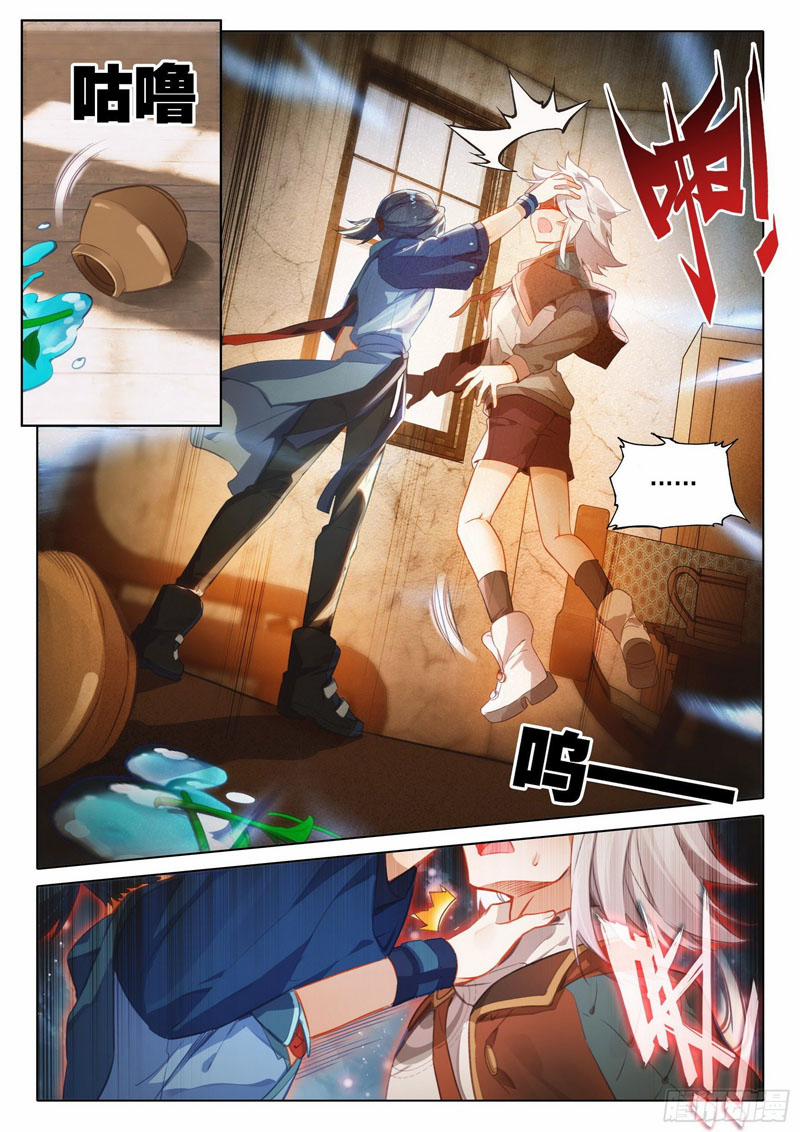 Đấu La Đại Lục 5 – Đường Tam Trùng Sinh 53 trang 13