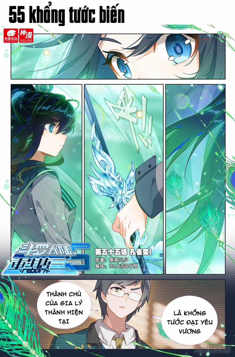 Đấu La Đại Lục 5 – Đường Tam Trùng Sinh 55 trang 0