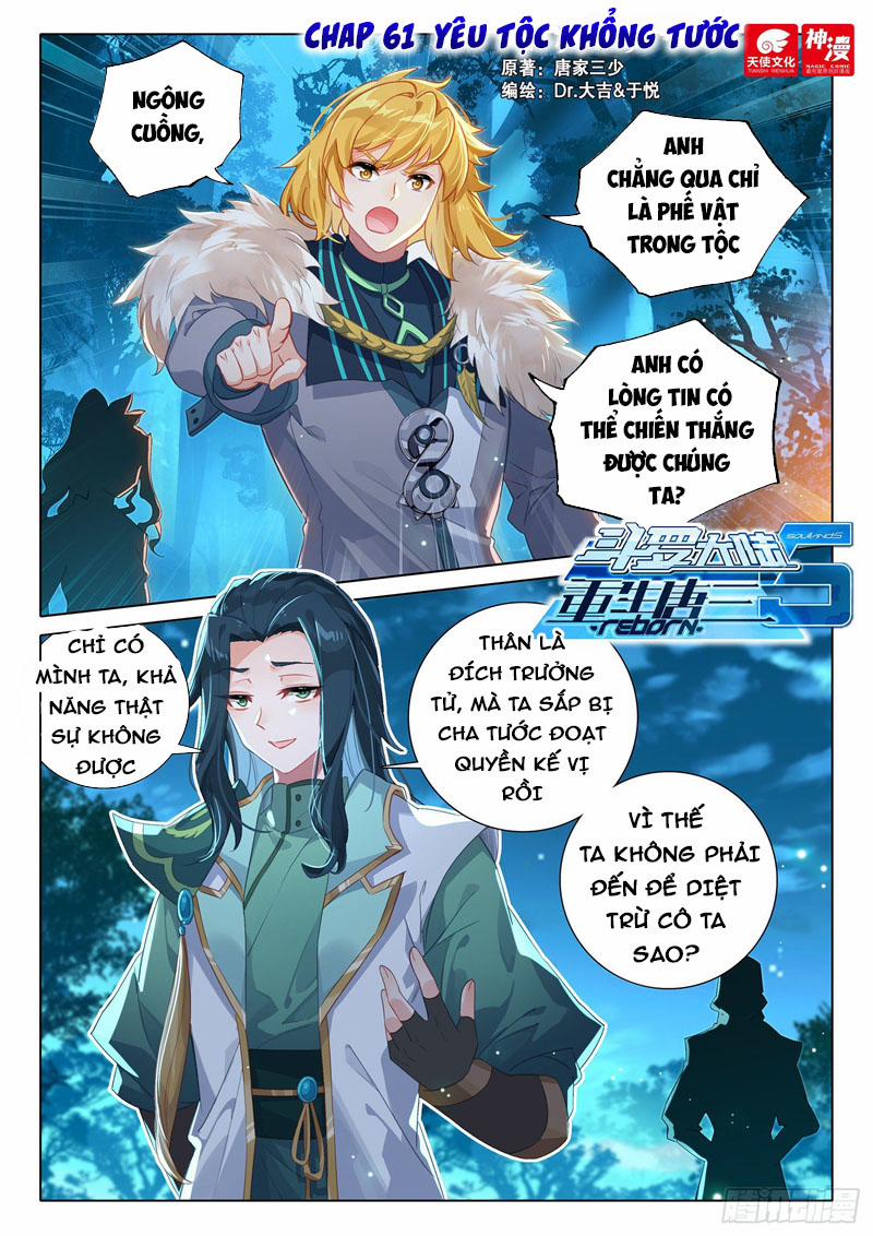 Đấu La Đại Lục 5 – Đường Tam Trùng Sinh 61 trang 0