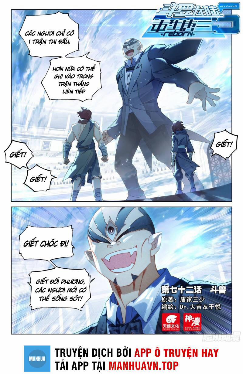 Đấu La Đại Lục 5 – Đường Tam Trùng Sinh 72 trang 0