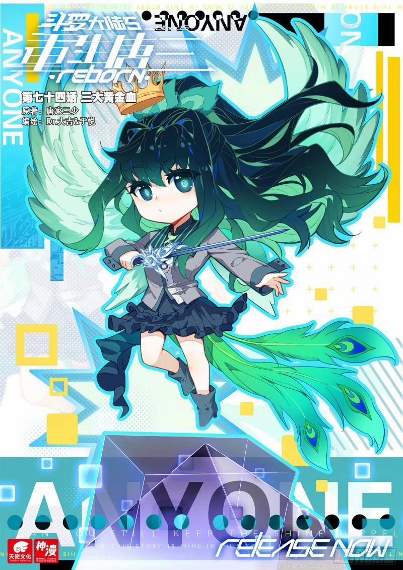 Đấu La Đại Lục 5 – Đường Tam Trùng Sinh 74 trang 0