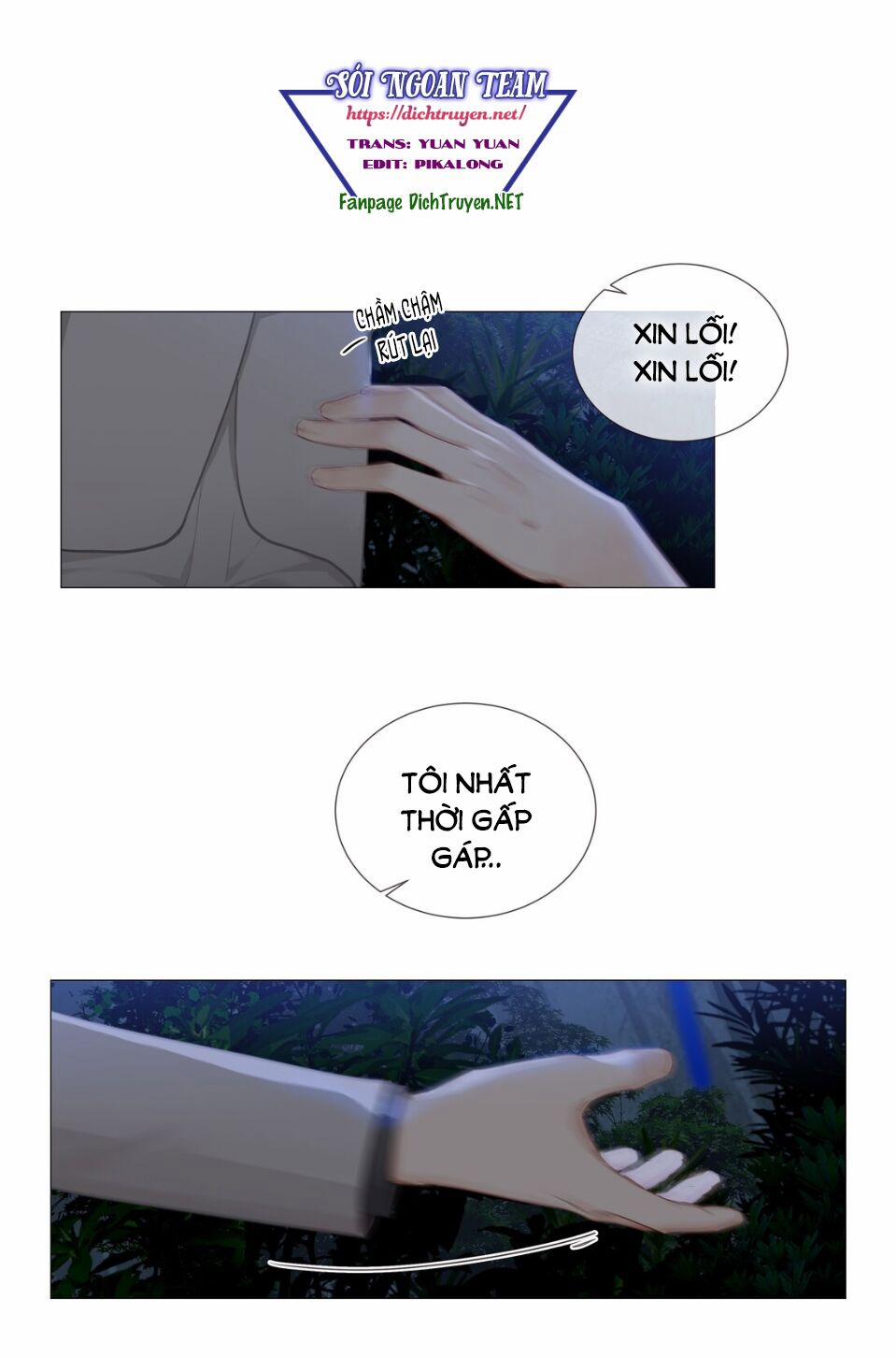 Đâu Phải Tại Tui Muốn Giả Gái 12 trang 1