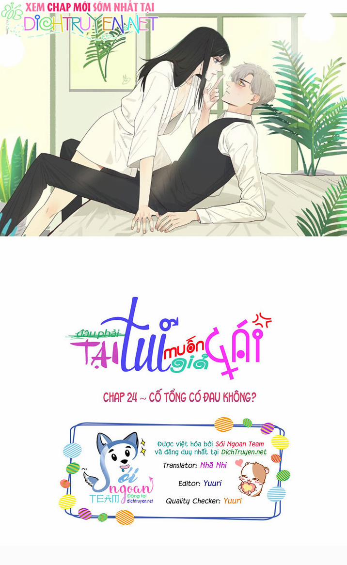 Đâu Phải Tại Tui Muốn Giả Gái 24 trang 0