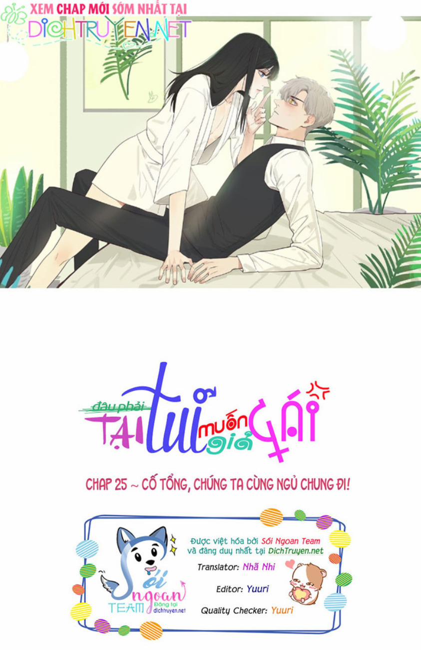 Đâu Phải Tại Tui Muốn Giả Gái 25 trang 0