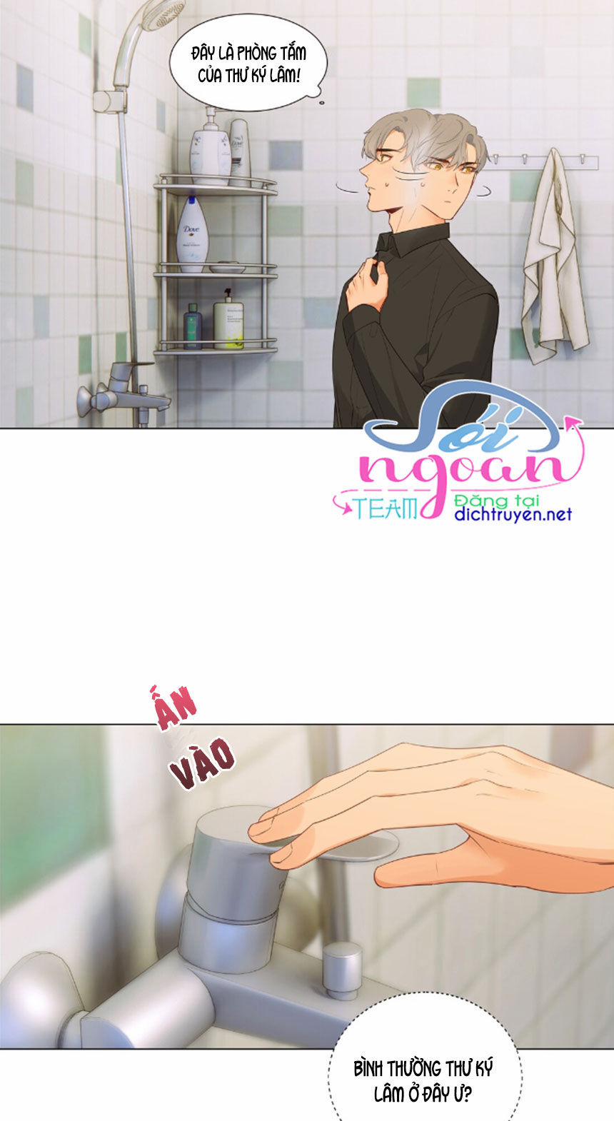 Đâu Phải Tại Tui Muốn Giả Gái 30 trang 22