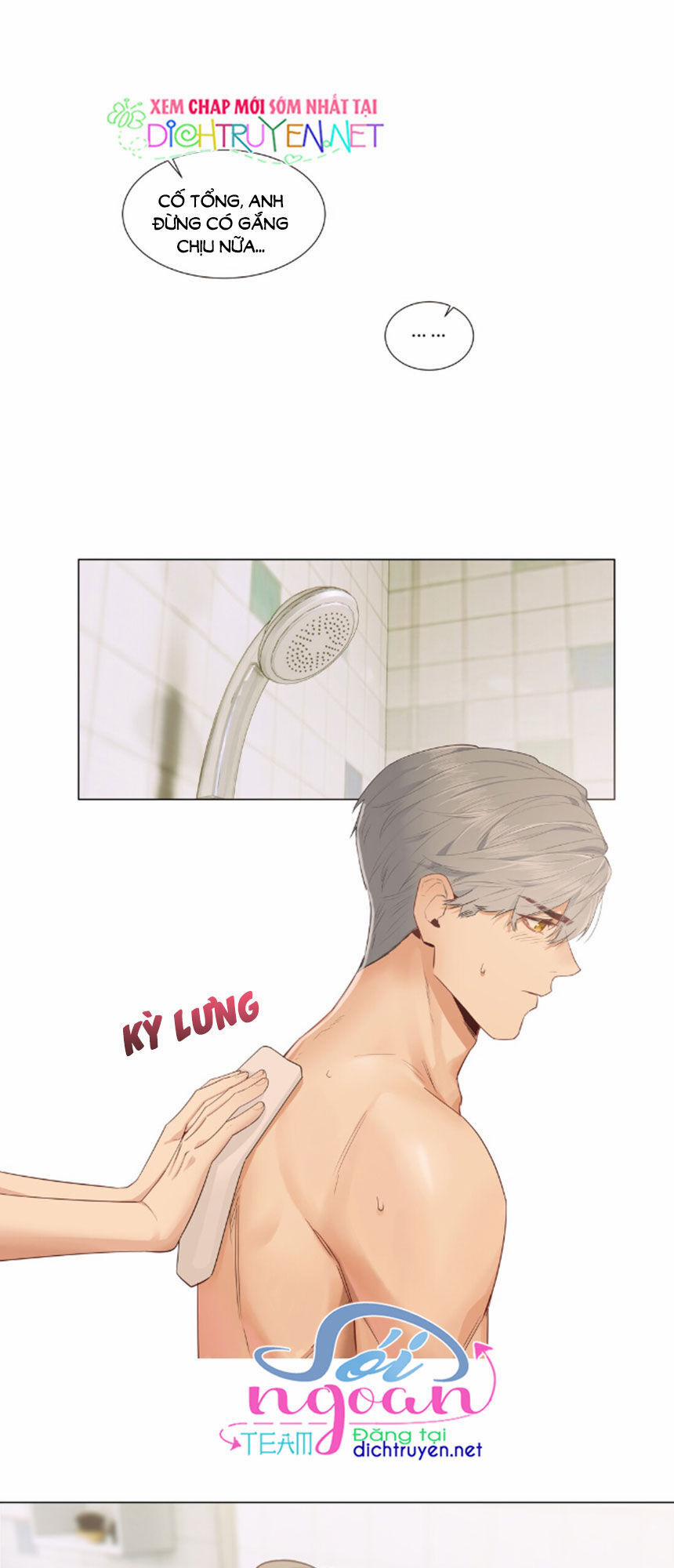 Đâu Phải Tại Tui Muốn Giả Gái 30 trang 42