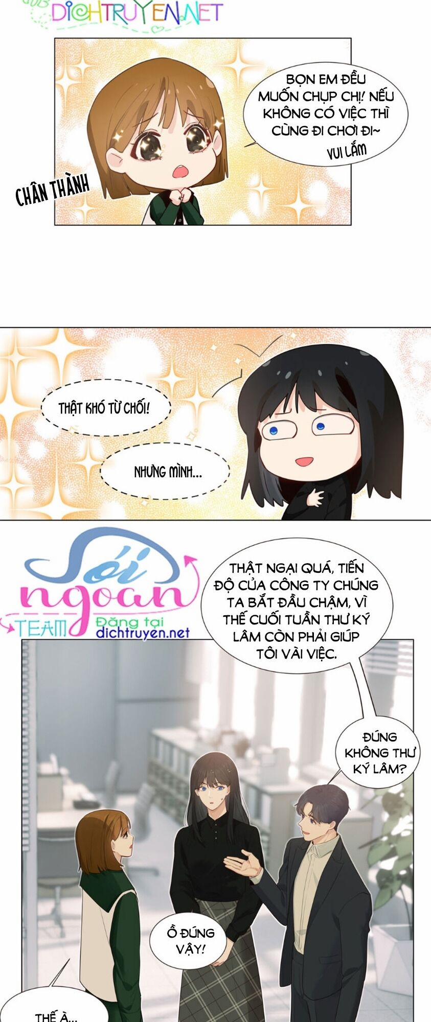 Đâu Phải Tại Tui Muốn Giả Gái 37 trang 16