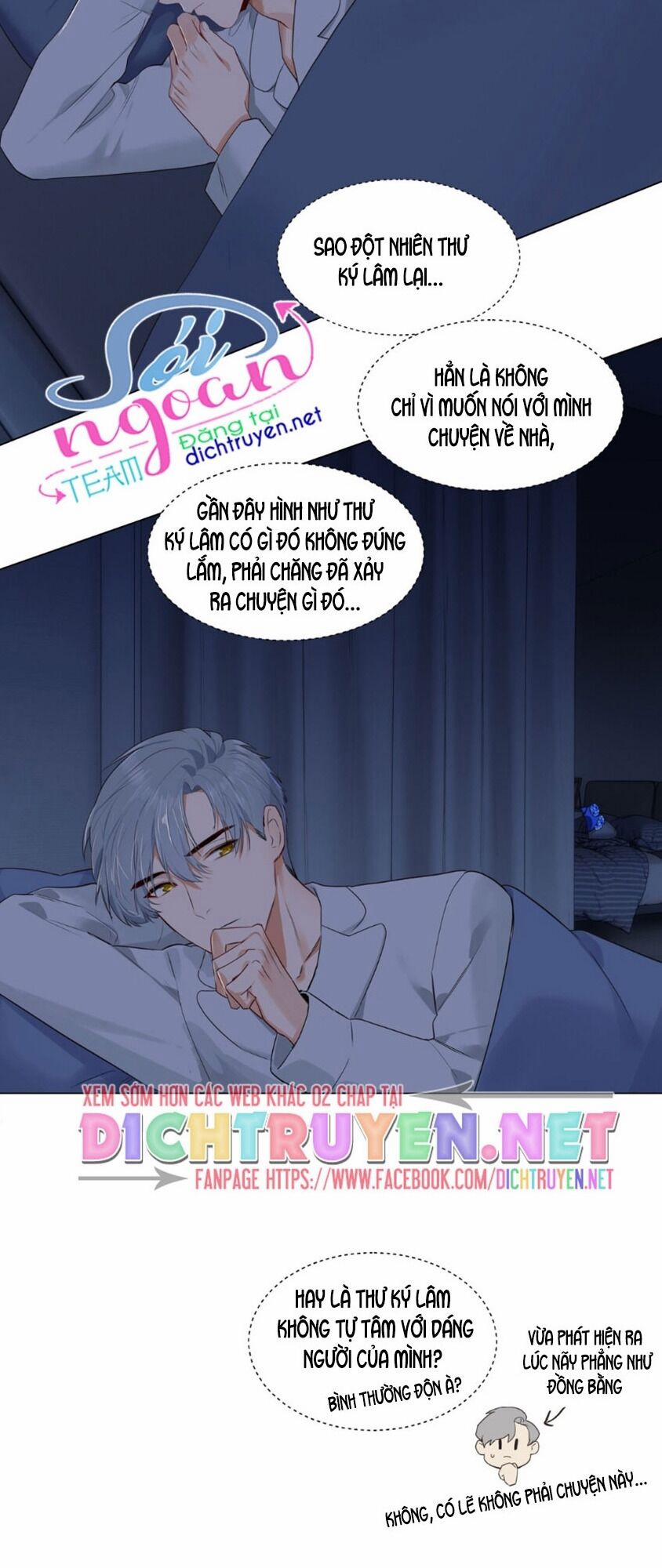 Đâu Phải Tại Tui Muốn Giả Gái 40 trang 23