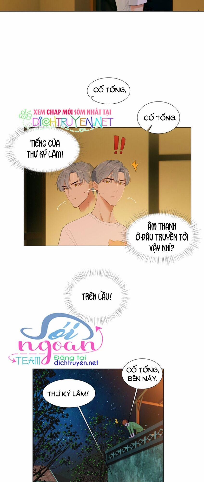 Đâu Phải Tại Tui Muốn Giả Gái 44 trang 11