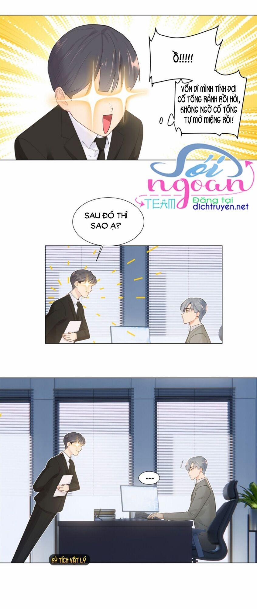 Đâu Phải Tại Tui Muốn Giả Gái 45 trang 20