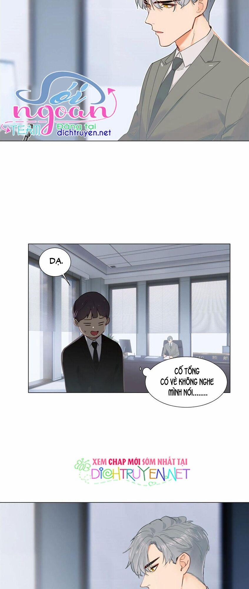 Đâu Phải Tại Tui Muốn Giả Gái 46 trang 1