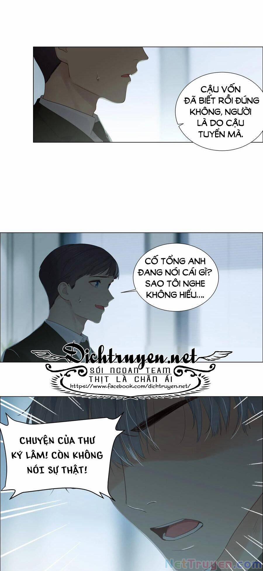 Đâu Phải Tại Tui Muốn Giả Gái 60 trang 31