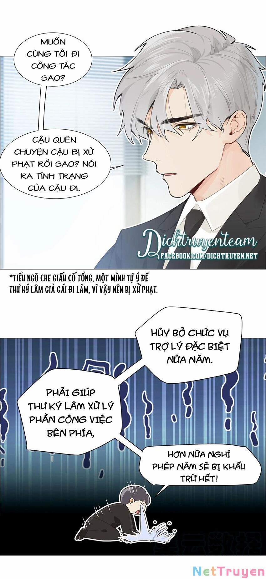 Đâu Phải Tại Tui Muốn Giả Gái 74 trang 6