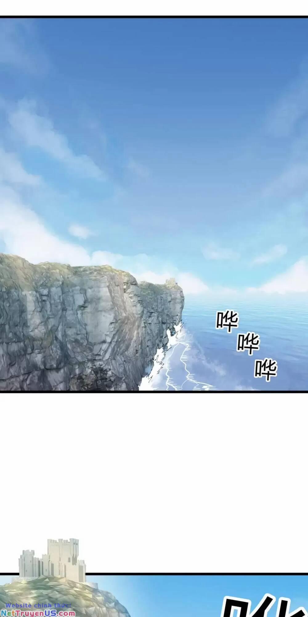 Đấu Thần Vĩnh Dạ 1 trang 1