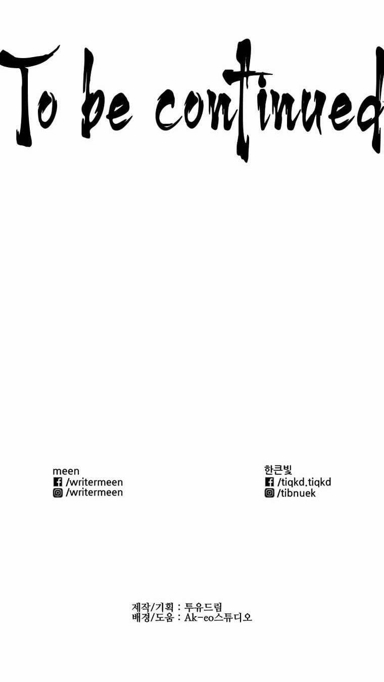 Đấu Trường Phán Xử 1 trang 35