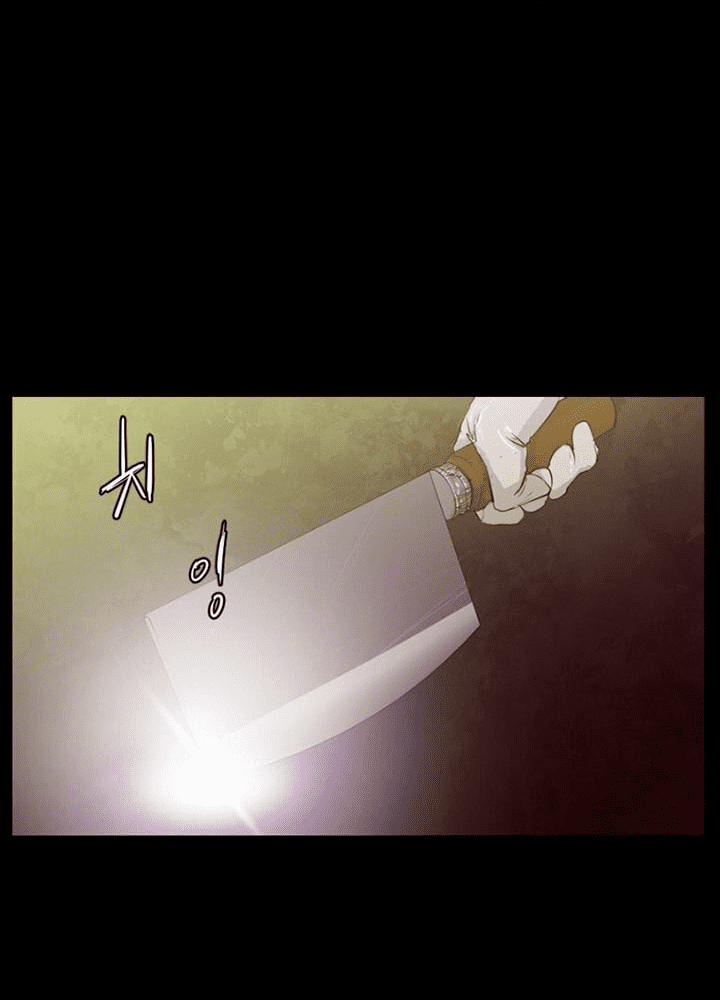 Đấu Trường Phán Xử 10 trang 61