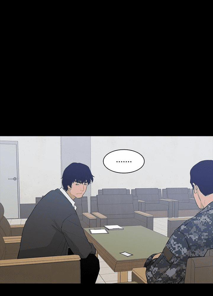 Đấu Trường Phán Xử 12 trang 24