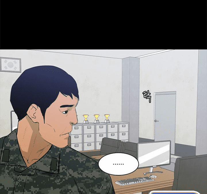 Đấu Trường Phán Xử 12 trang 28