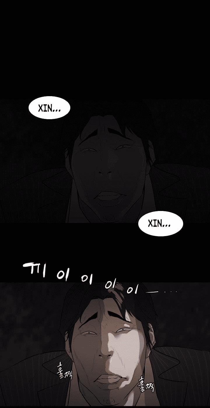 Đấu Trường Phán Xử 14 trang 45