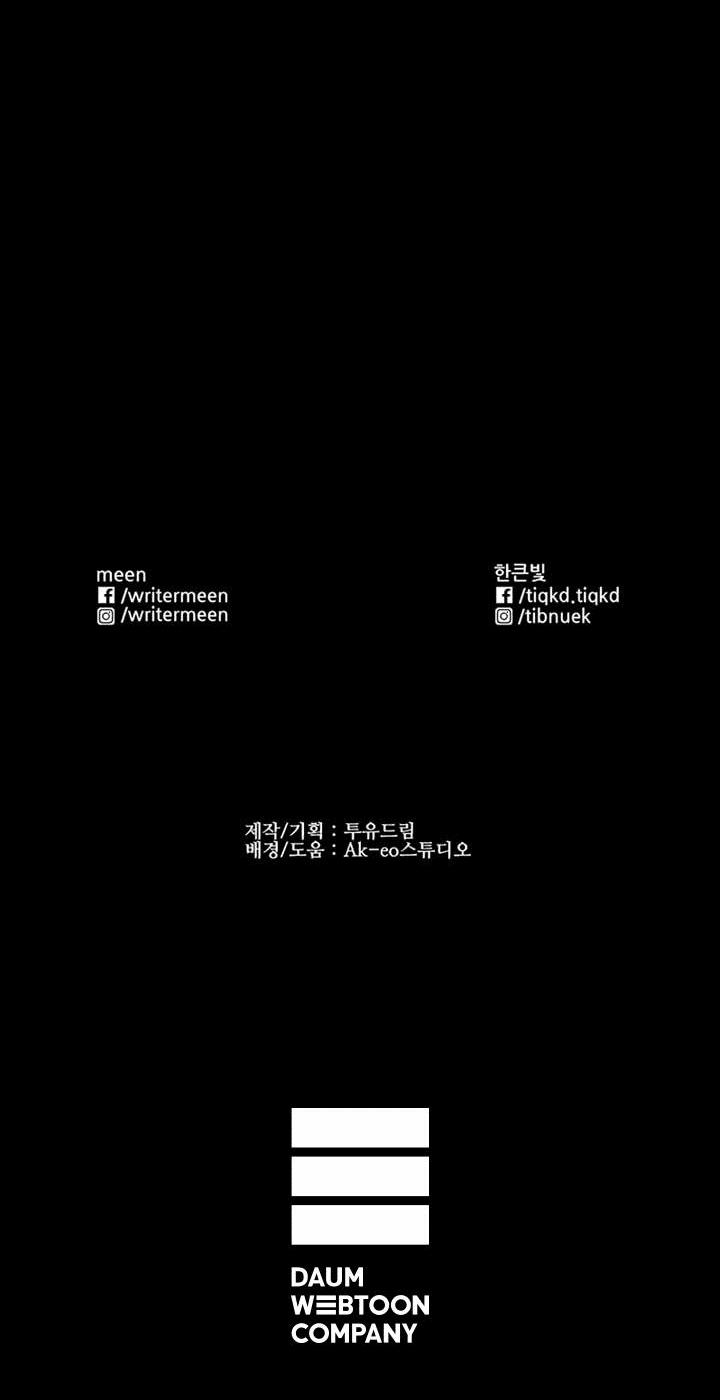 Đấu Trường Phán Xử 14 trang 48