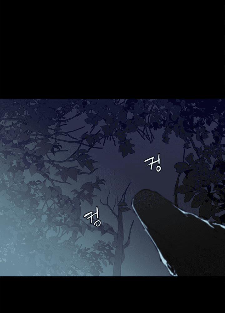 Đấu Trường Phán Xử 6 trang 10