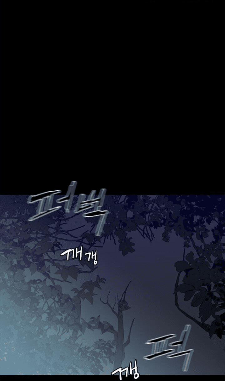 Đấu Trường Phán Xử 6 trang 30