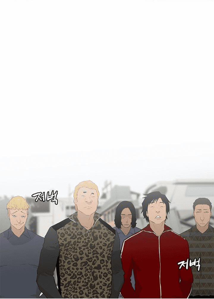 Đấu Trường Phán Xử 7 trang 48