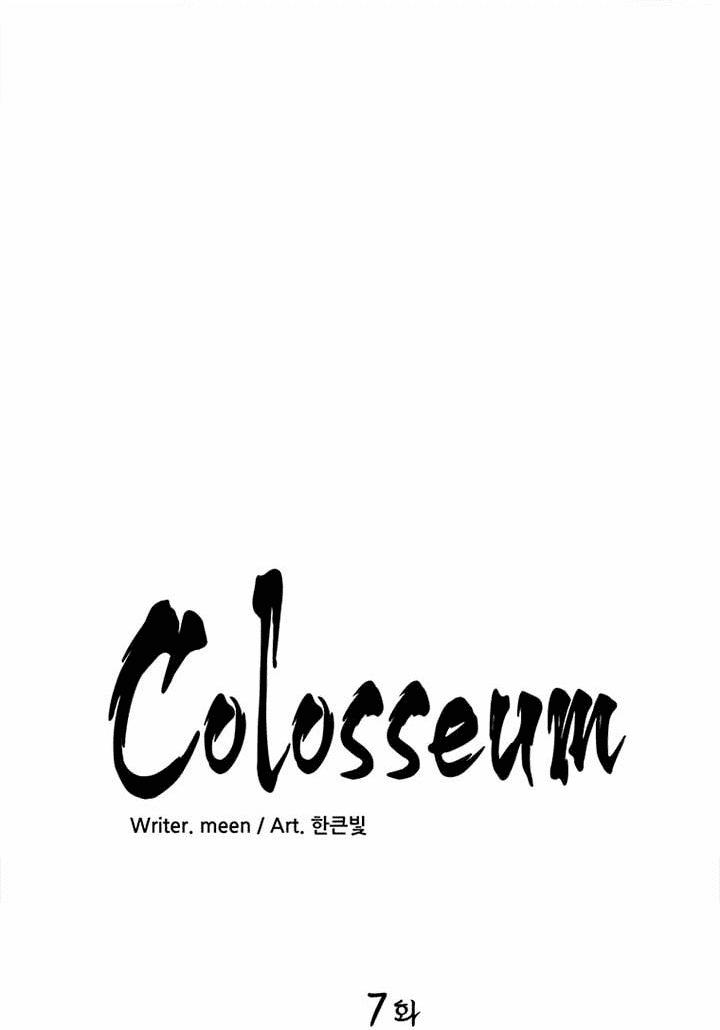 Đấu Trường Phán Xử 7 trang 5