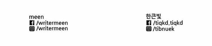 Đấu Trường Phán Xử 7 trang 81