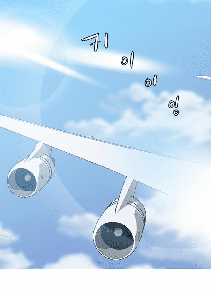 Đấu Trường Phán Xử 8 trang 31