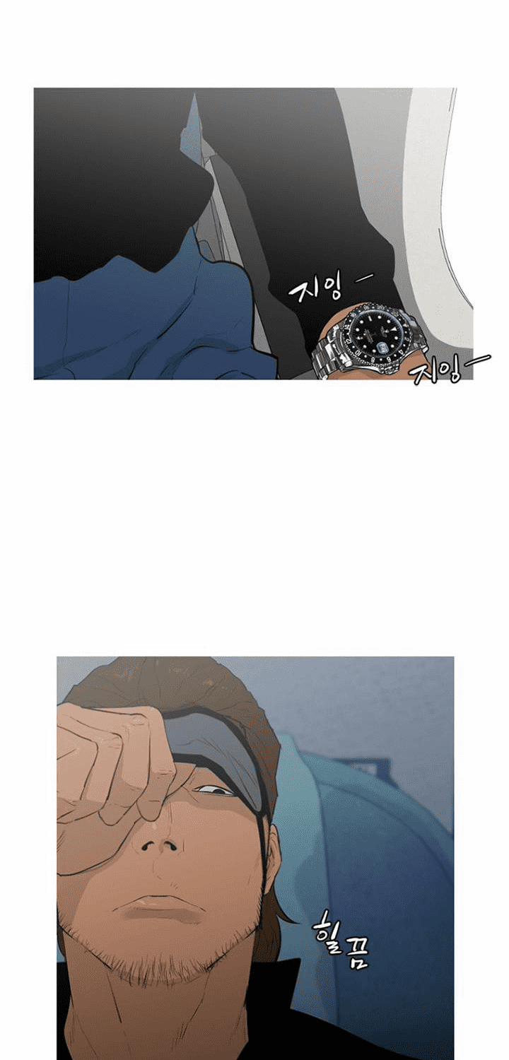 Đấu Trường Phán Xử 8 trang 34