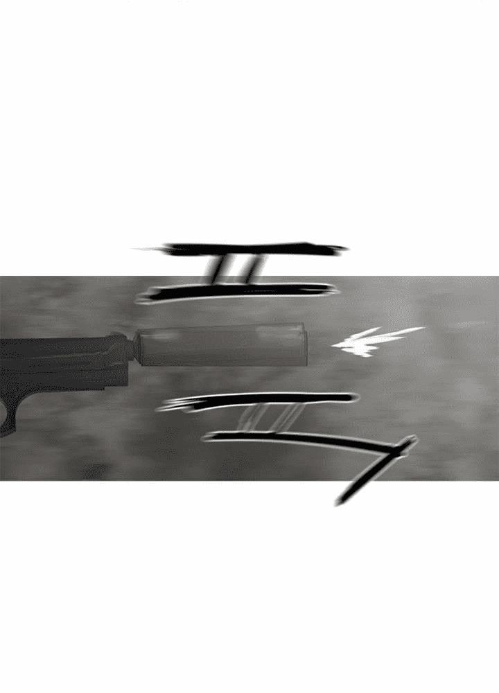 Đấu Trường Phán Xử 8 trang 65