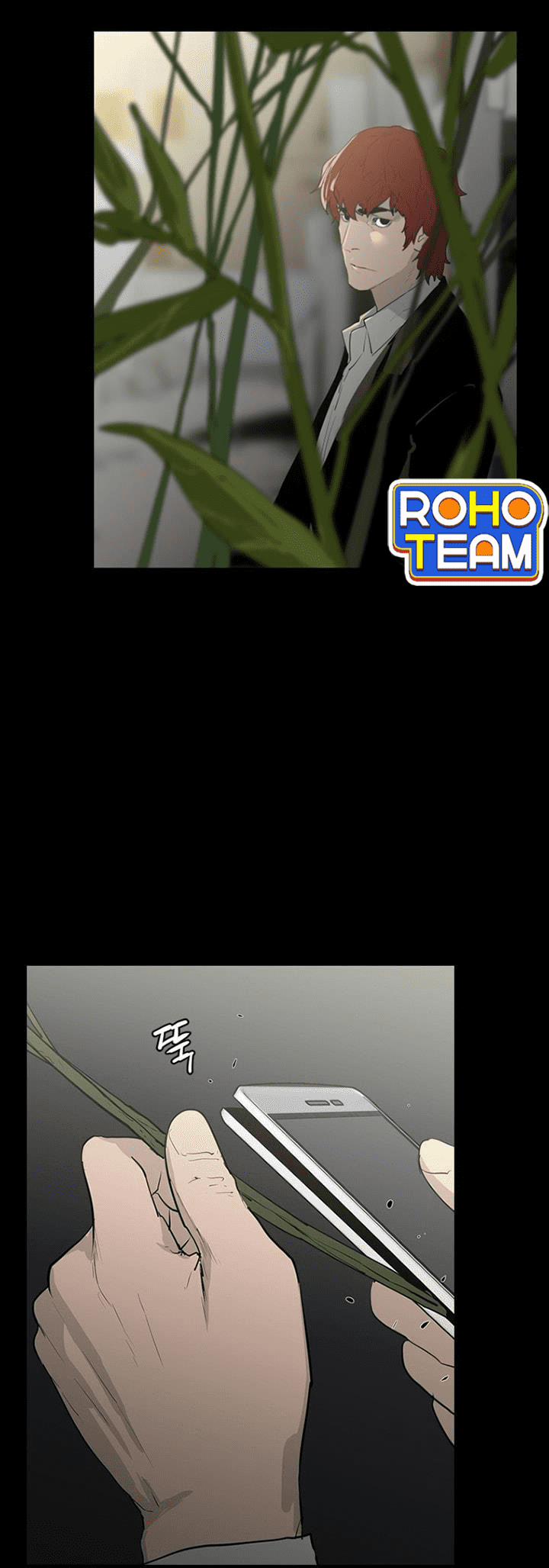 Đấu Trường Phán Xử 9 trang 34