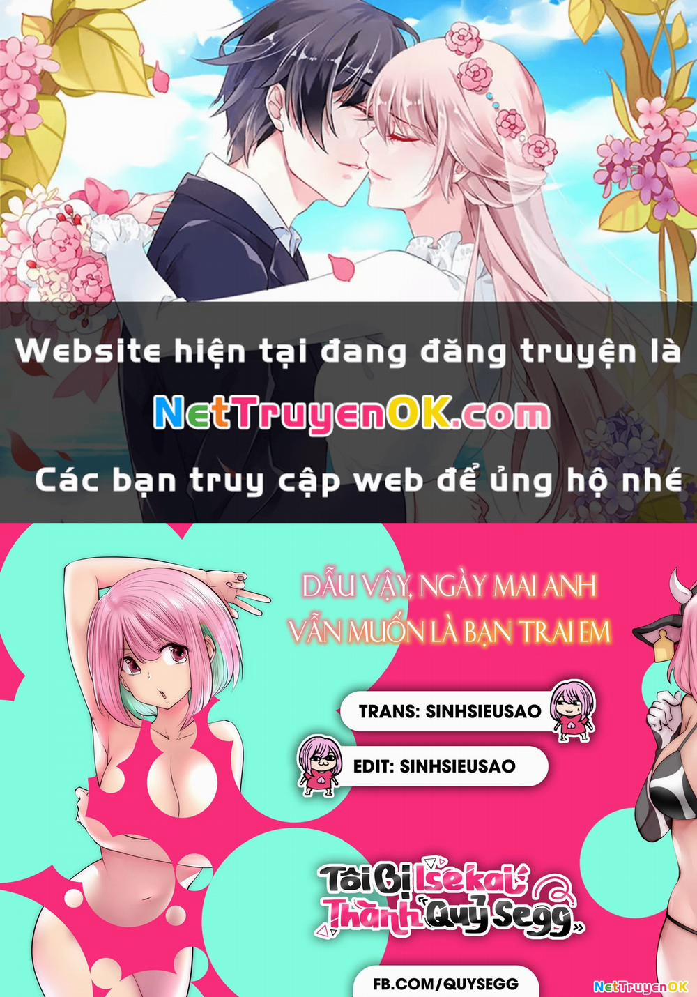 Dẫu Vậy, Ngày Mai Anh Vẫn Muốn Là Bạn Trai Em 4 trang 0