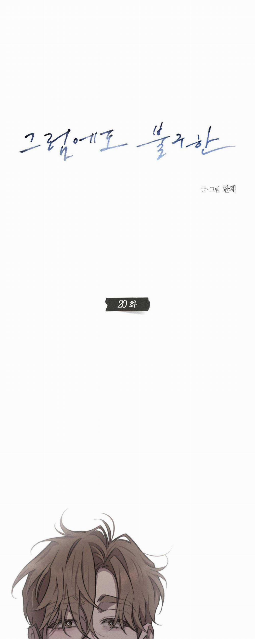 Dẫu Vậy 20 trang 4