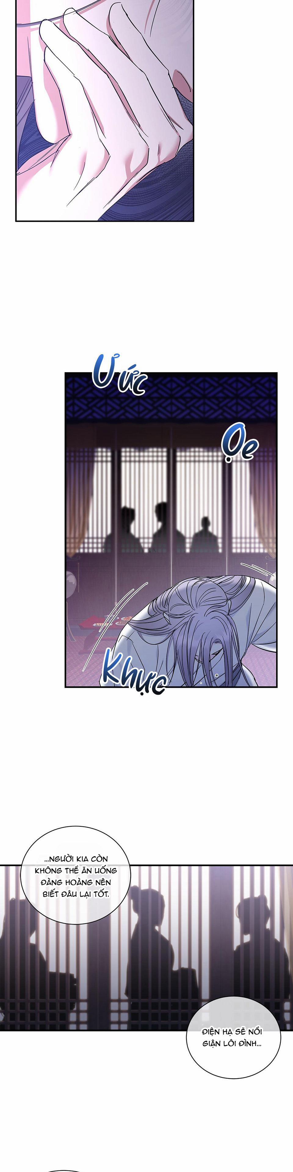 Dấu Vết Của Khoảng Trống 11 trang 17