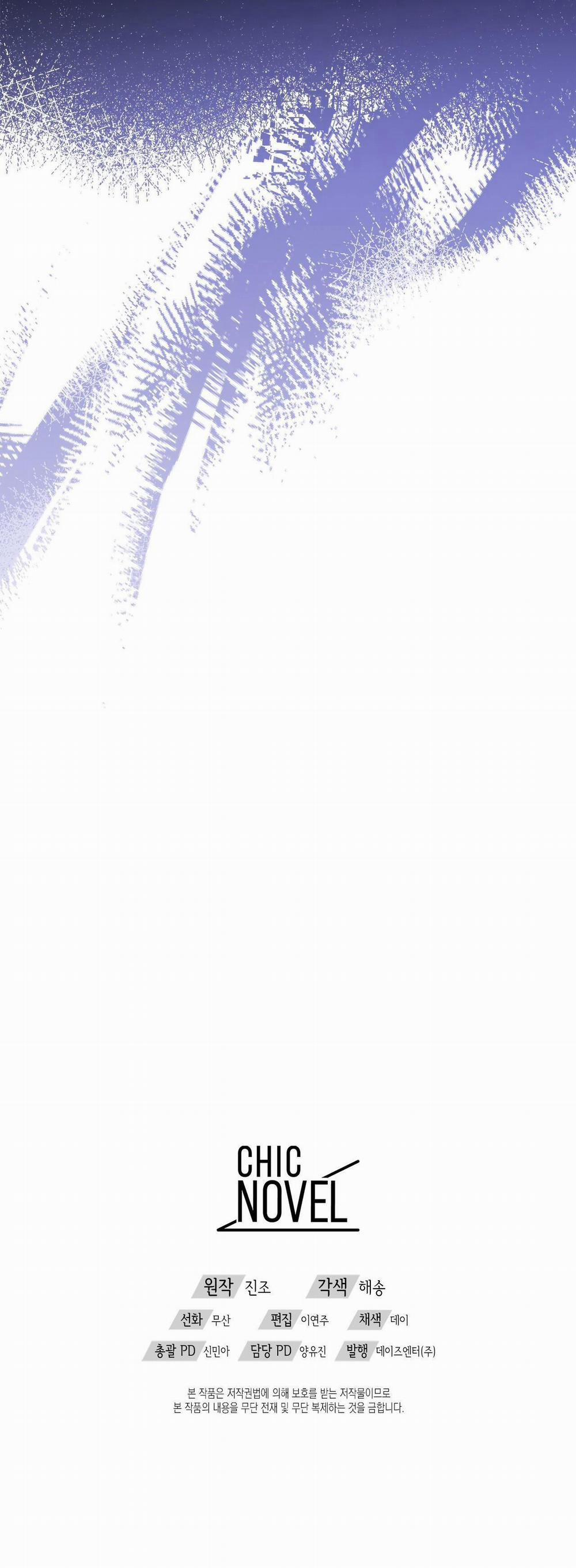 Dấu Vết Của Khoảng Trống 13 trang 44