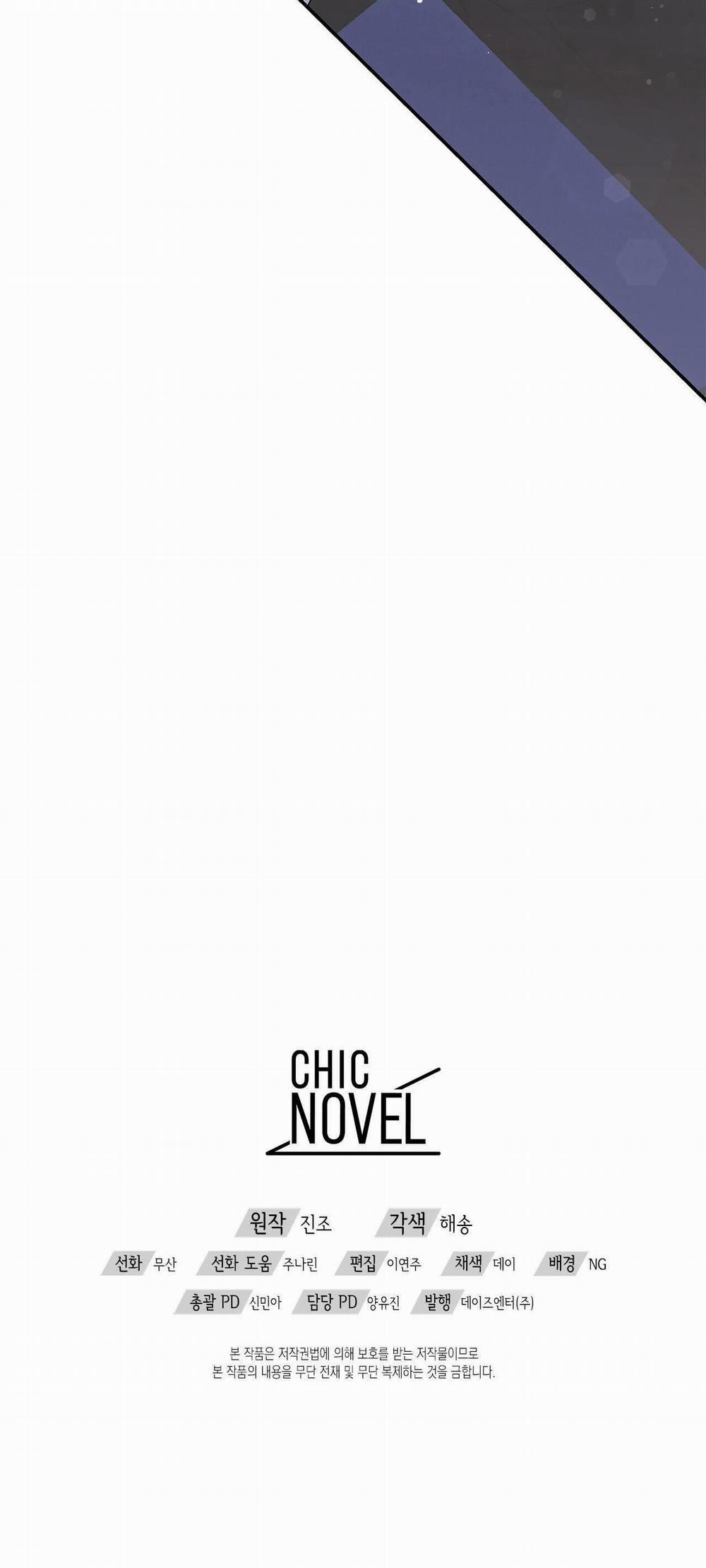 Dấu Vết Của Khoảng Trống 15 trang 49