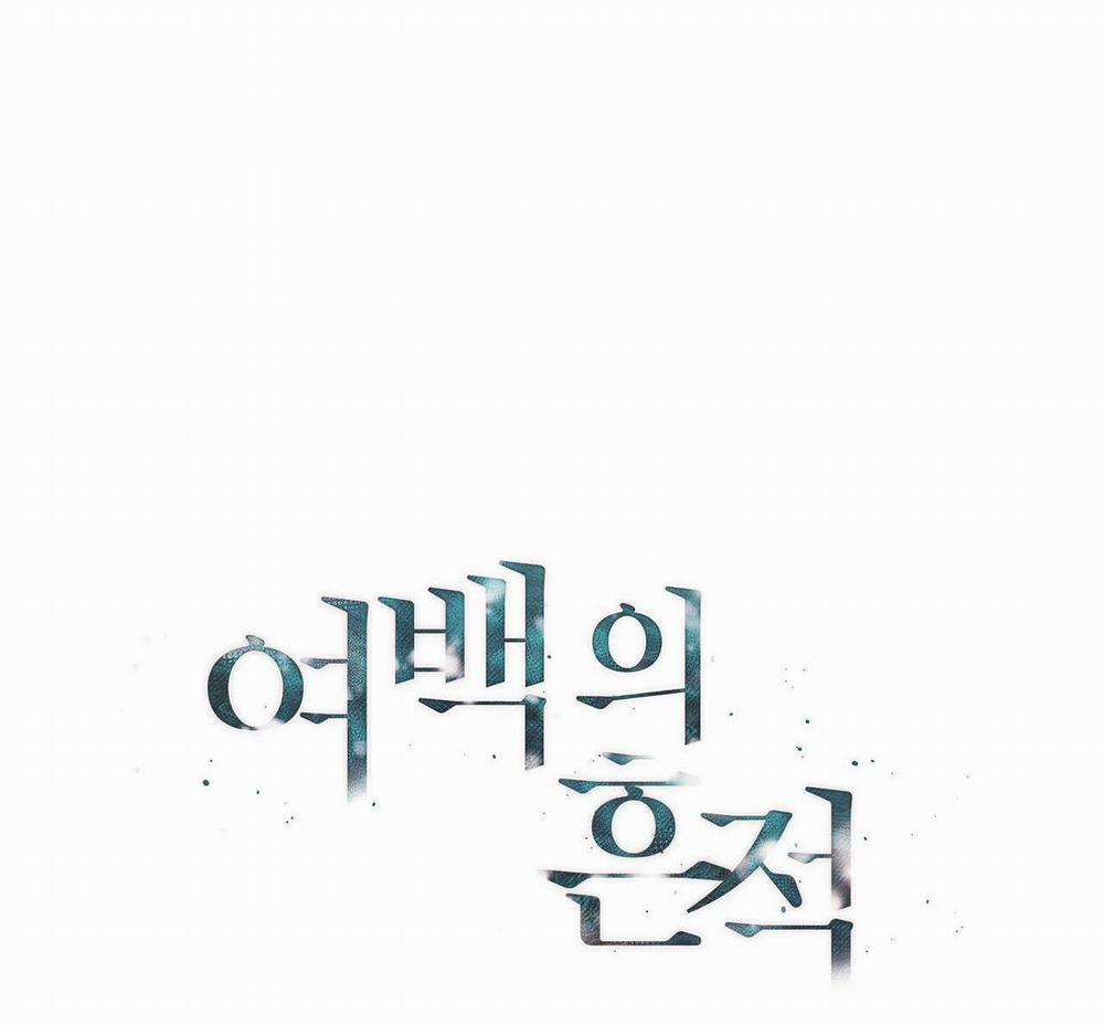 Dấu Vết Của Khoảng Trống 16 trang 7