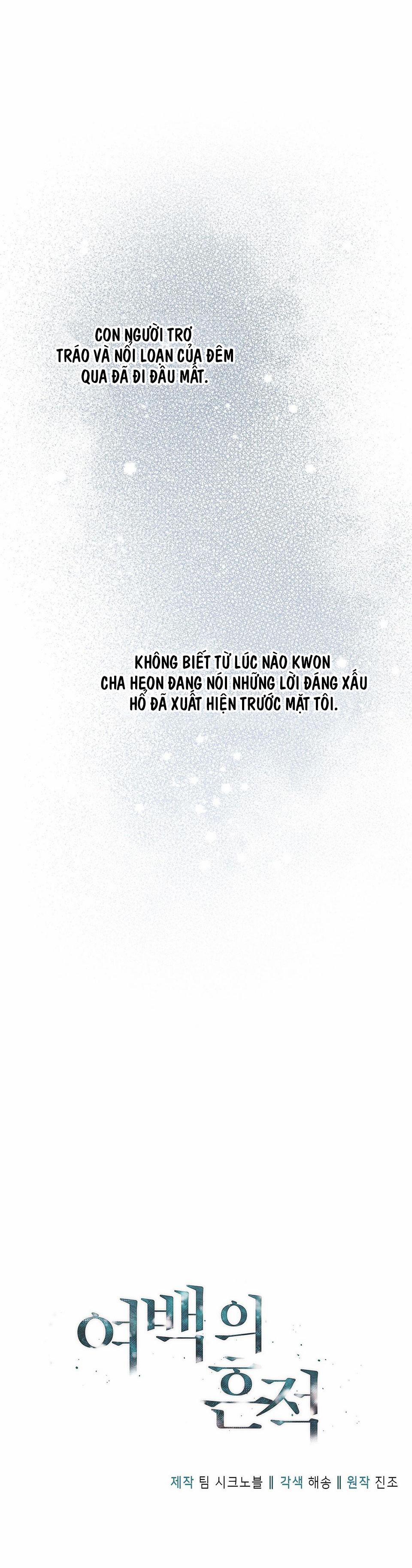 Dấu Vết Của Khoảng Trống 19 trang 3