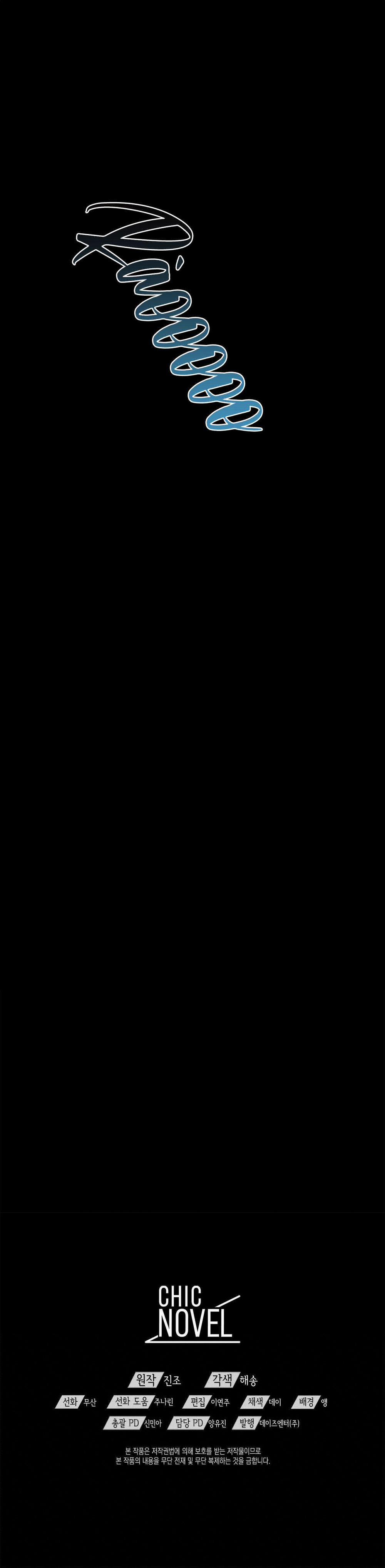 Dấu Vết Của Khoảng Trống 33 trang 45