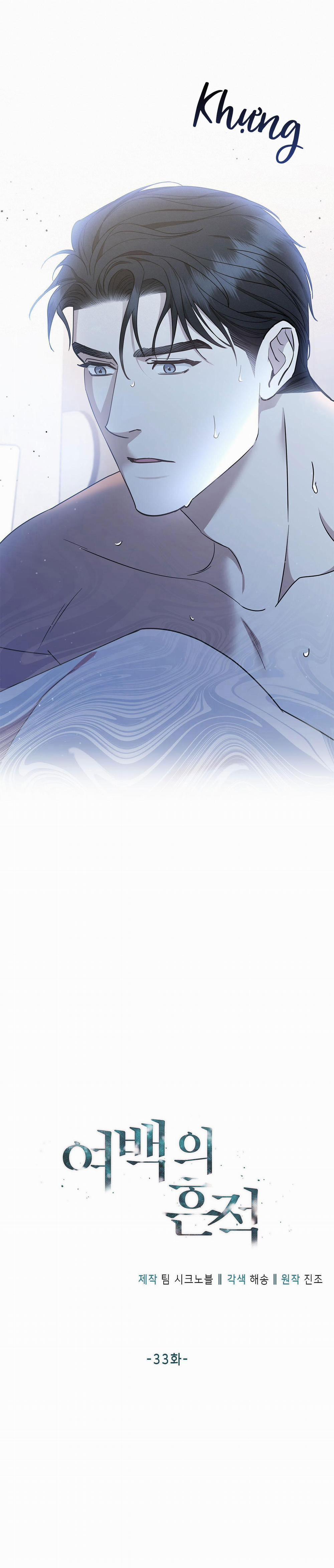 Dấu Vết Của Khoảng Trống 33 trang 4