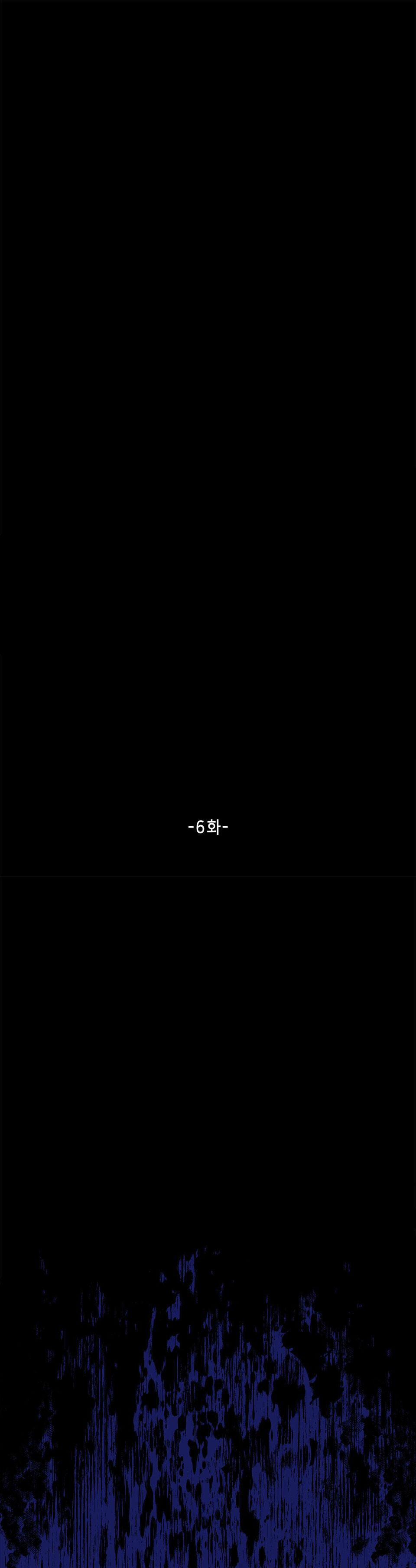 Dấu Vết Của Khoảng Trống 6 trang 5