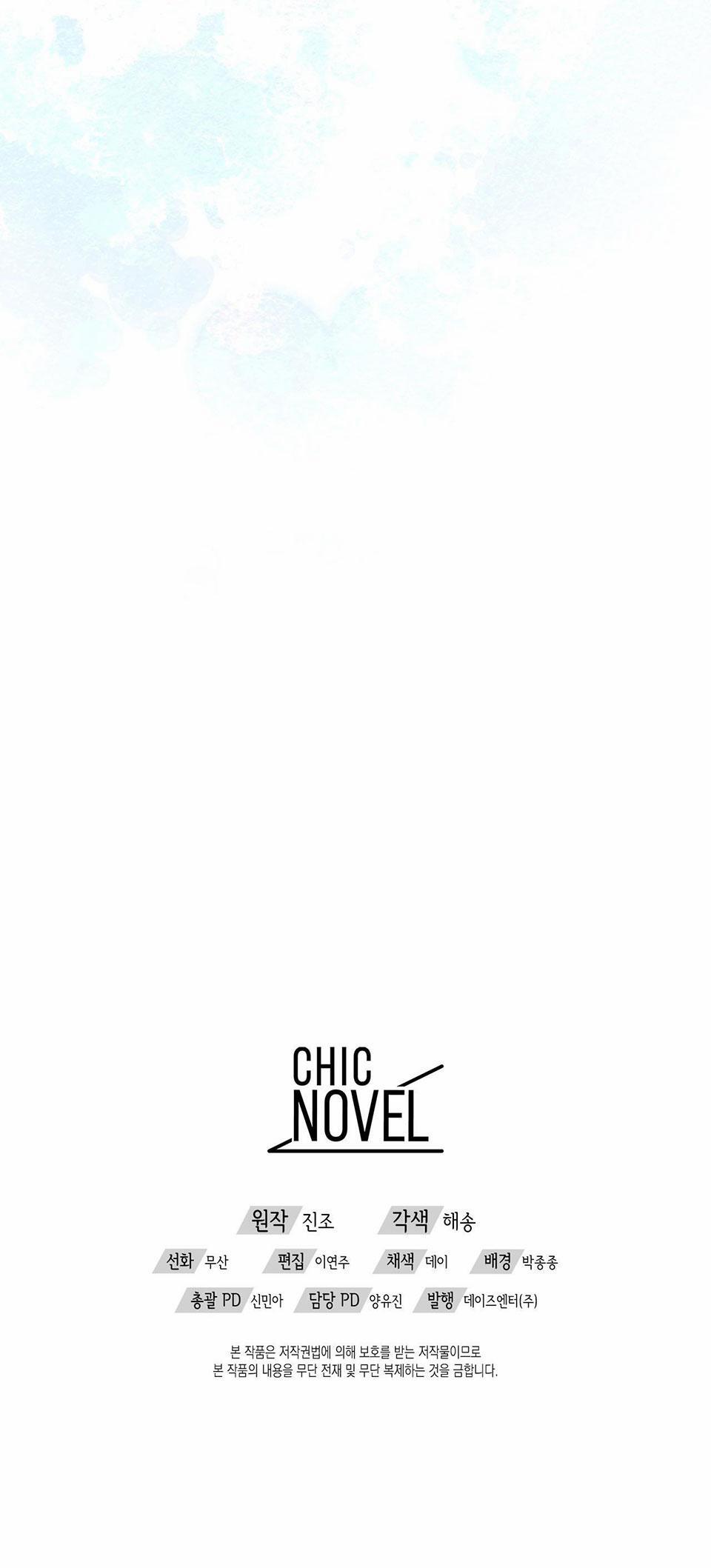 Dấu Vết Của Khoảng Trống 7 trang 47