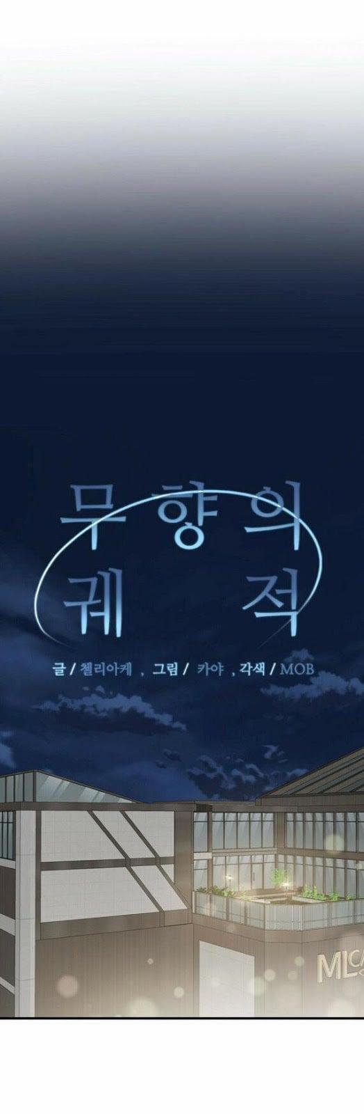 Dấu Vết Vô Hình 22 trang 13